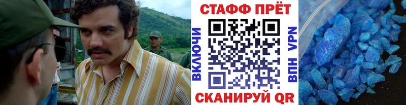 Купить закладку Юрга Галлюциногенные грибы Меф ГАШИШ Кокаин Альфа ПВП