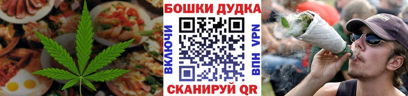 Cannafood конопля  где найти   Юрга 