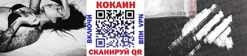 где купить наркоту  Юрга  КОКАИН FishScale 