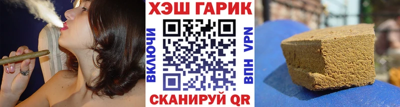 даркнет сайт  Юрга  Гашиш Ice-O-Lator 