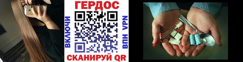 купить наркотики цена  Юрга  Героин хмурый 