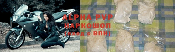винт Белоозёрский