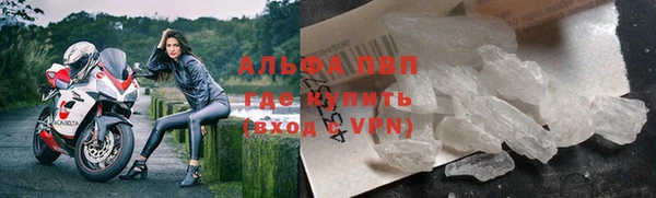марки lsd Беломорск