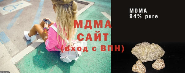 COCAINE Белокуриха