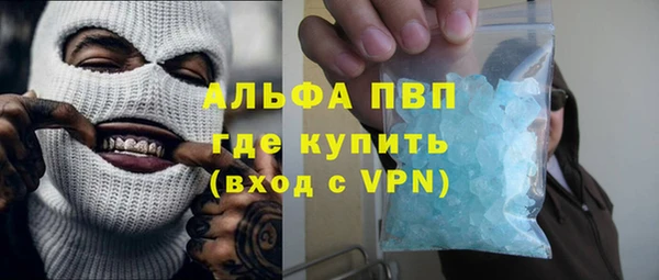 марки lsd Беломорск