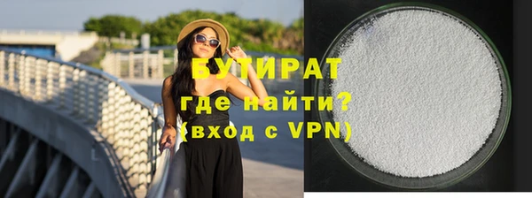 COCAINE Белокуриха