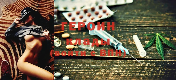 COCAINE Белокуриха