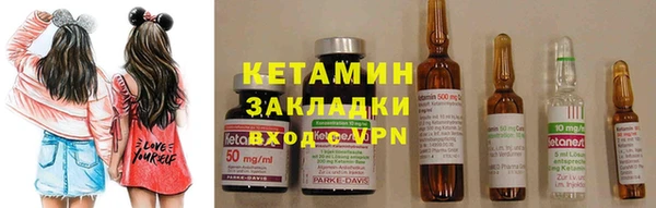 марки lsd Беломорск