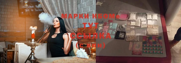 марки lsd Беломорск
