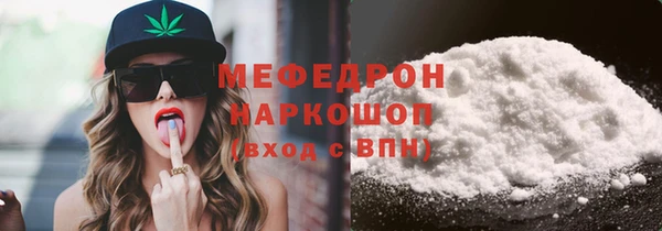 марки lsd Беломорск