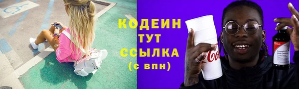 марки lsd Беломорск