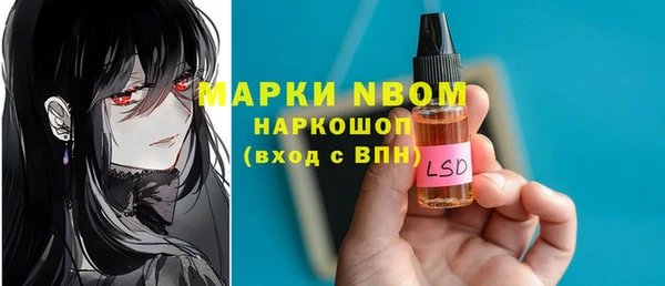 винт Белоозёрский