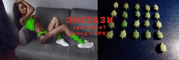 COCAINE Белокуриха