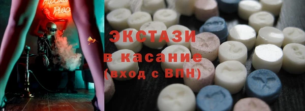COCAINE Белокуриха