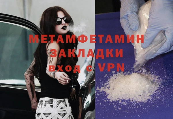 марки lsd Беломорск