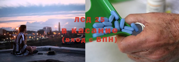 COCAINE Белокуриха