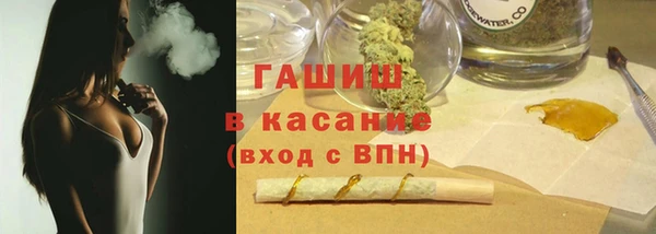 COCAINE Белокуриха