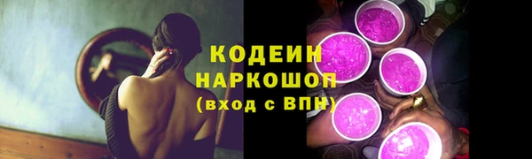 винт Белоозёрский