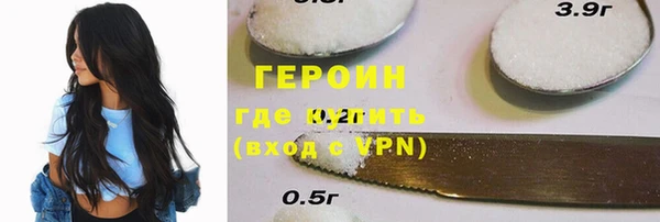 COCAINE Белокуриха
