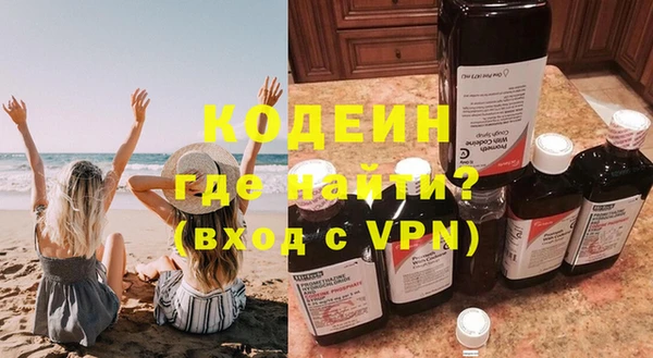винт Белоозёрский