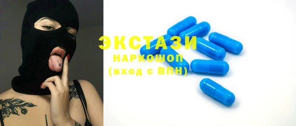 COCAINE Белокуриха