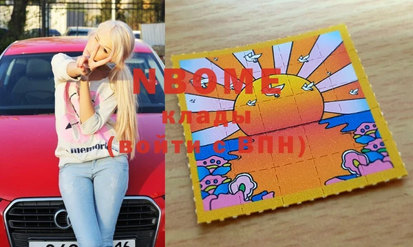 COCAINE Белокуриха