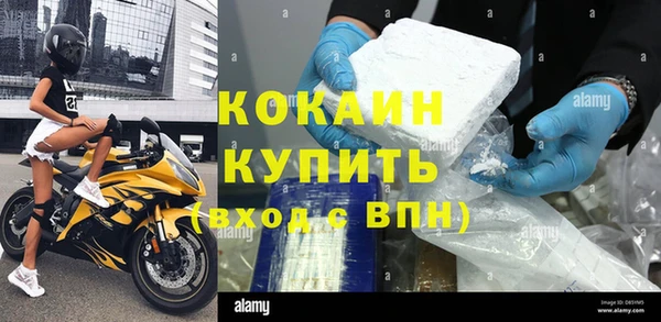 COCAINE Белокуриха