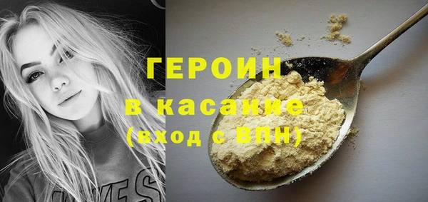COCAINE Белокуриха