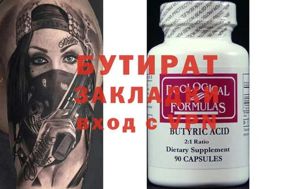 марки lsd Беломорск