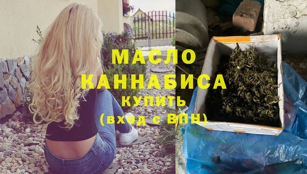 марки lsd Беломорск