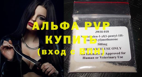 винт Белоозёрский