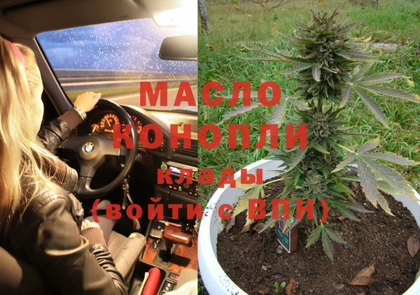 марки lsd Беломорск