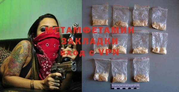 марки lsd Беломорск