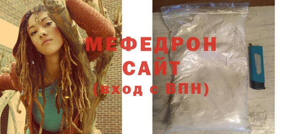 винт Белоозёрский