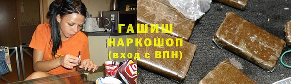 марки lsd Беломорск