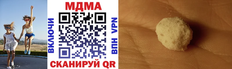 МДМА VHQ  Юрга 