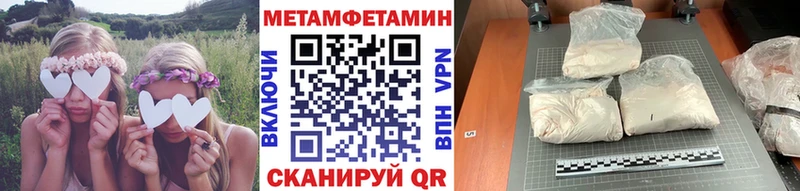 МЕТАМФЕТАМИН винт  KRAKEN онион  Юрга 