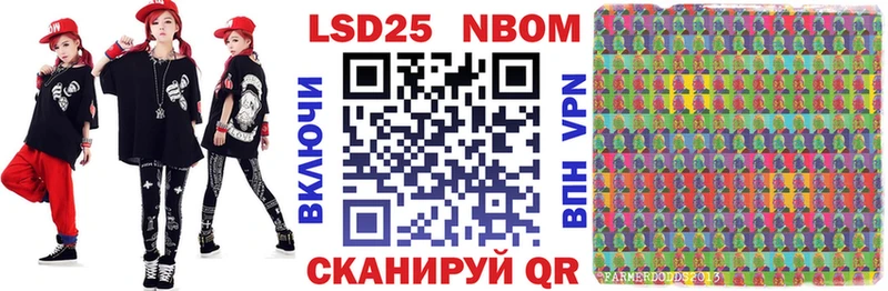 Марки 25I-NBOMe 1500мкг  Юрга 