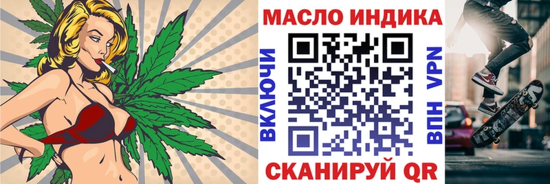Дистиллят ТГК Wax площадка клад Юрга что такое наркотик