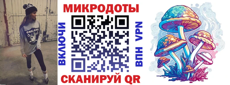 Галлюциногенные грибы MAGIC MUSHROOMS  что такое наркотик  мега tor  Юрга 